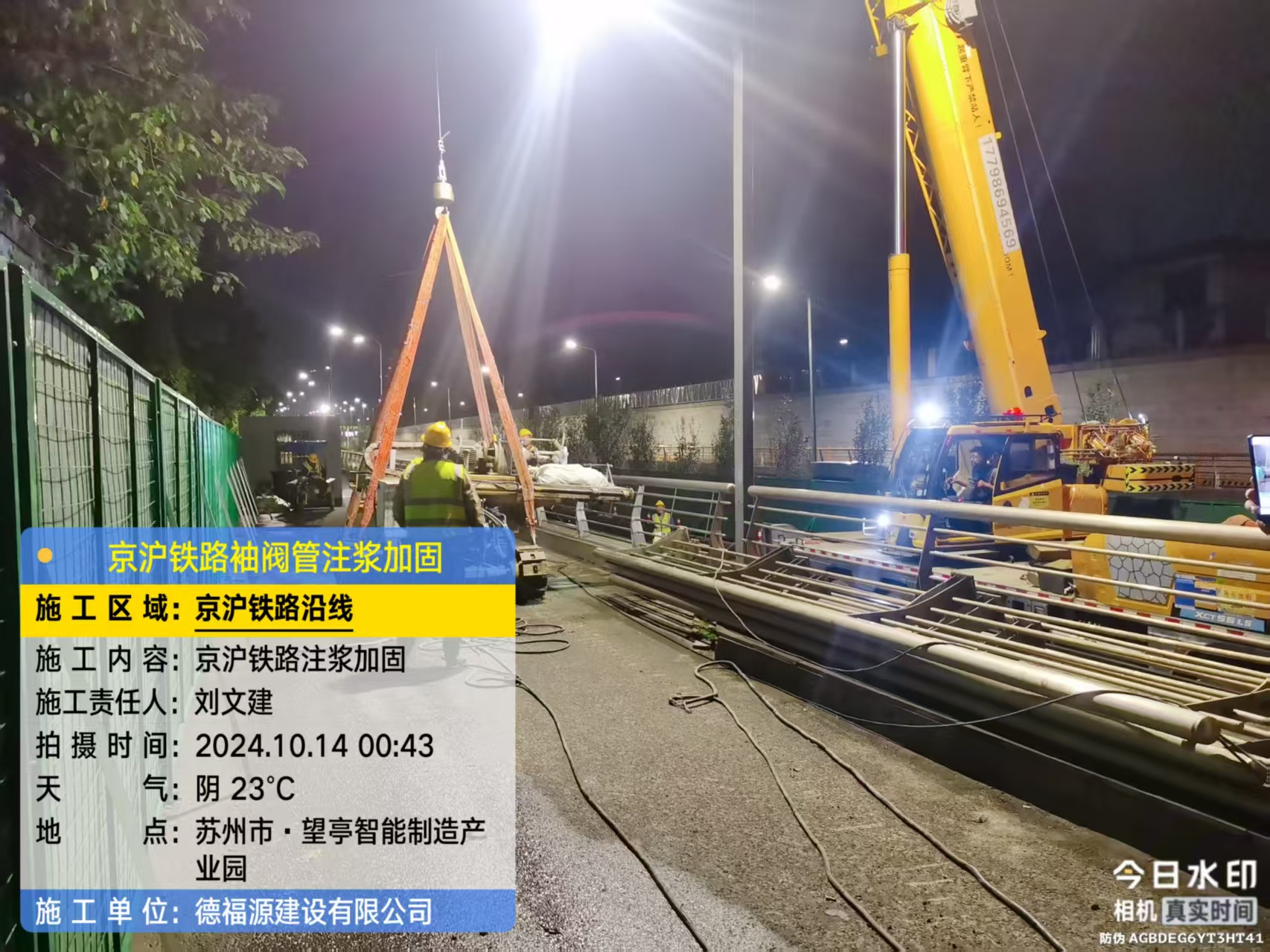 章贡厂房地面沉降加固办法